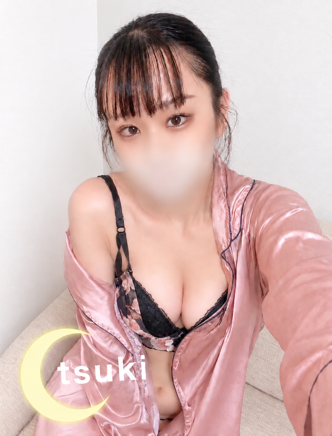 りん